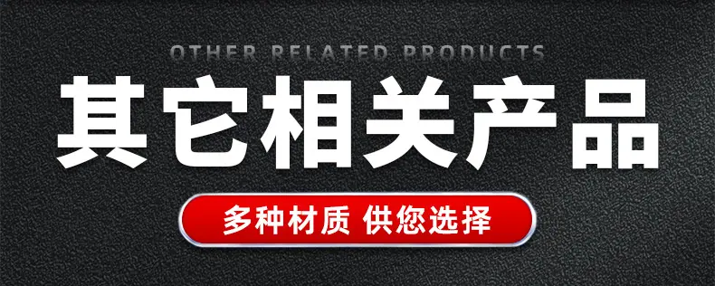 201不锈钢黑色十字圆头自攻螺丝_03