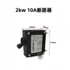 Interruptor Automático de Aire para Generador Diésel/Gasolina 2-3Kw 5-6 Kw 10A 23A Interruptor de Sobrecorriente y Fugas