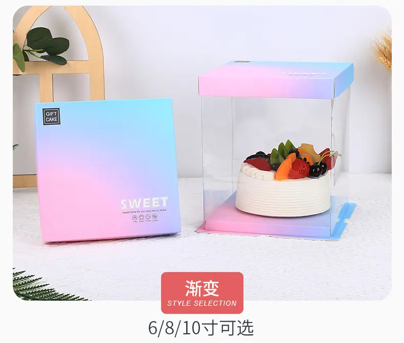 蛋糕盒 (31).jpg