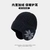 Chapéu de Lã Tricotado Quente com Forro de Fleece Masculino de Inverno para Esportes ao Ar Livre à Prova de Vento Espessado Chapéu de Esqui Proteção para Orelhas Ciclismo à Prova de Frio