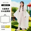 Capa Impermeable Comercio Exterior Transfronterizo Impermeable Desechable Poncho Tres en Uno Multiusos Impermeable de Cuerpo Entero Todo en Uno Exterior