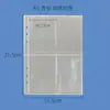 Álbum de Armazenamento de Ingressos a Laser para Cartões Postais A4 Álbum de Fotos Polaroid Grades de Quatro Quadrados Álbum de Cartões Álbum de Armazenamento Grades de Nove Quadrados Álbum de Cartões Página Interna