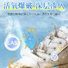 Almacén Global Limpiador de Zapatos Brillante Pastillas Efervescentes Limpiador de Burbujas Quitamanchas Limpieza Profunda Herramienta Mágica para Limpiar Zapatos del Hogar