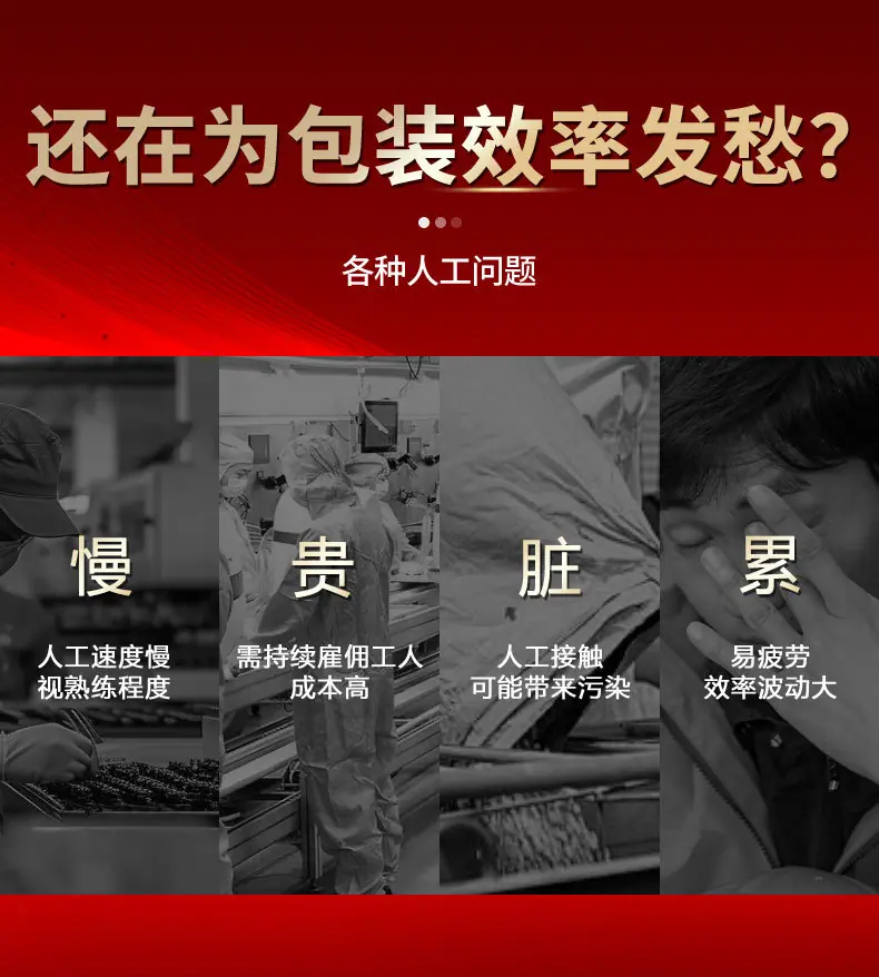 鼎工优选-半自动螺杆分装机详情_04.jpg