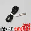 Sonda de Controle de Nível de Água em Aço Inoxidável, Sensor de Nível de Líquido Totalmente Automático, Sensor de Controle de Nível de Água Resistente a Altas Temperaturas