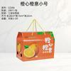 Caja de Regalo Universal Naranja Embalaje Caja Vacía 3 Jin 5 Jin 5kg Naranja Navel Fruta Caja de Regalo Cartón Hecho a Medida