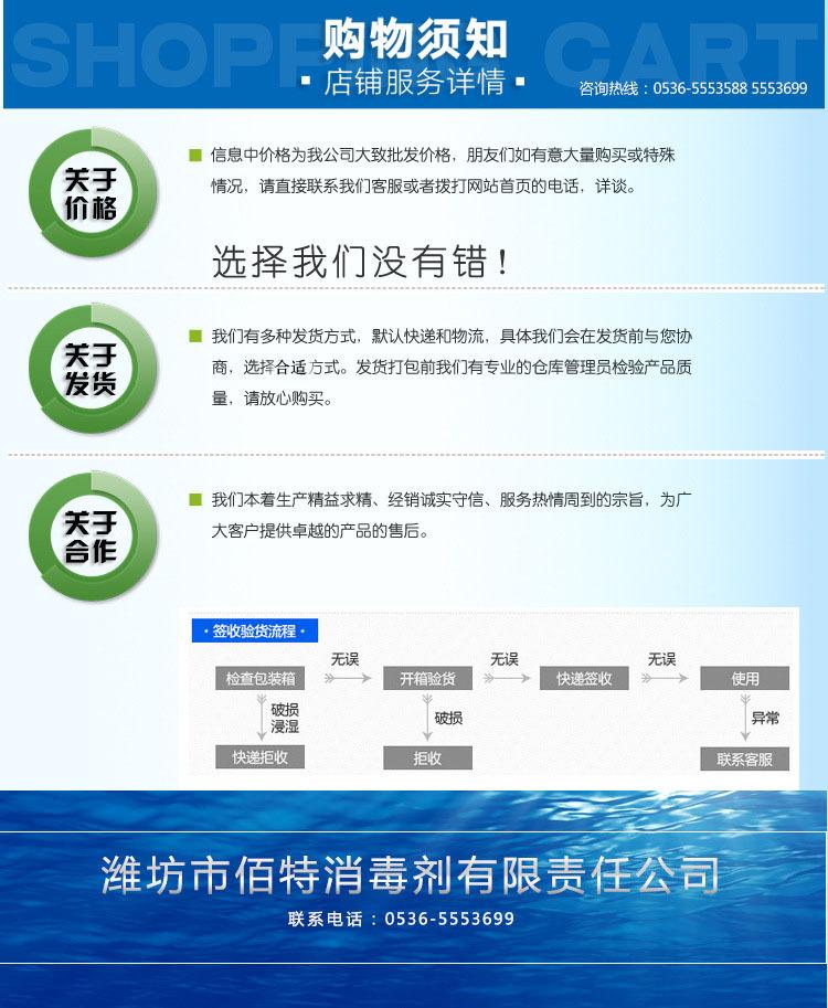 饮用A最佳
