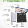 Adecuado para Hyundai Ix35, Langdong, Yuandong, Purifier, Mingtu, Tucson y Serie Kia Filtro de Aire Acondicionado Pm2.5