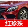 91. Pluma de pintura de retoque para coche Mercedes-Benz GLC/GLA, Blanco Ártico/Azul Zafiro, pintura de retoque impermeable para coche, herramienta de reparación de arañazos