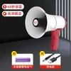 Altavoz de Mano de Batería de Litio de Alta Potencia para Venta al por Mayor por Fabricante Altavoz Publicitario para Puestos Callejeros Altavoz