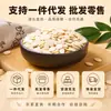 Semillas de Sandía Crudas en Bolsas, Semillas Tostadas, Ingredientes para Horneado de Repostería, Semillas de Sandía Peladas, Dropshipping, Venta al por Mayor, Venta al por Menor