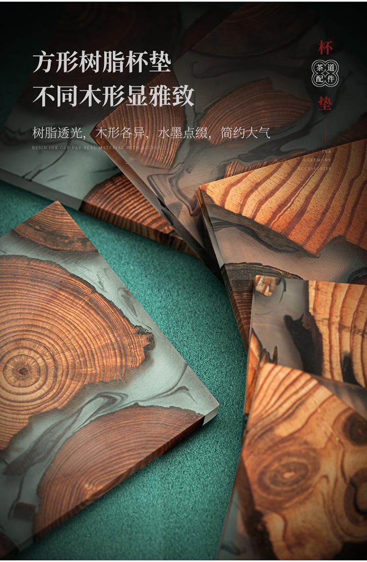 树脂杯垫改2_11.jpg