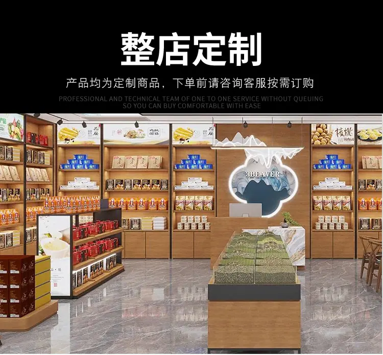 礼品手办展示柜_03.jpg