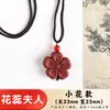 Cadena de Suéter con Colgante de Incienso Personalizado de Medicina Tradicional China para Mujer, Colgante de Zorro Hecho a Mano, Adorno para Colgar en el Coche, Venta al por Mayor para Hombres