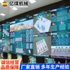 Plataforma de Control de Información Móvil para Minería Inteligente Plataforma de Control de Información Móvil Directo de Fábrica