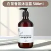 Champú de Té Blanco, Gel de Ducha, Acondicionador, Desechable Hotel, Hotel, B&B, Uso Doméstico, Uso de Baño