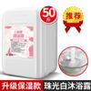 Cubo de 50 kg de champú y gel de ducha 2 en 1 para barbería, hotel, hogar, champú a granel, suplemento