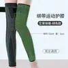 Rodilleras de artemisa para piernas frías en invierno, acolchadas con espuma, antideslizantes, protector presurizado para menisco de la articulación de la rodilla, equipo protector para baloncesto