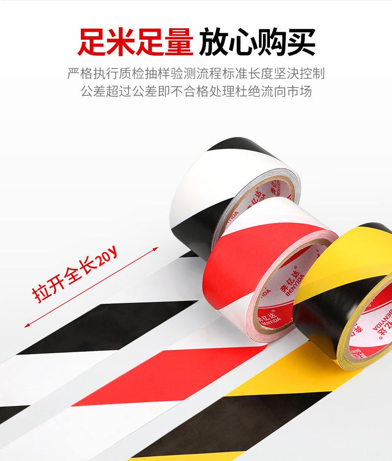 详情页