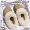 Pantuflas de Algodón Impermeables para Mujer 2026 Nuevo Estilo Invierno Interior Hogar Suela Gruesa Antideslizante Felpa Adicional Cálidas Felpudas Algodón