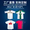 Camisetas de Selección Camisetas de Fútbol Tops Alemania Francia España Japón Países Bajos Argentina Retro Moderno Vintage