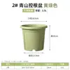 Nuevo macetero de resina Qingshan de tercera generación para control de raíces, engrosado, duradero, con agujeros laterales de ventilación, tipo profundo, maceta de plástico doméstica de galón