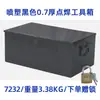 Caixa de Armazenamento de Ferragens Domésticas com Cadeado Caixa de Ferramentas Impermeável para Exterior Caixa de Ferro Caixa de Armazenamento Retangular Grande Espessada