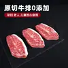 Fábrica Americana 969 Tendón de Res Angus Fábrica 628 Etiqueta Azul Carne de Ostra Seleccionada Filete de Corte Original Alimentado con Grano Copos de Nieve BBQ