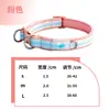 Collar y Correa para Perro de Mascota Transfronterizo, Placa de Identificación Anti-Pérdida Grabada, Collar para Golden Retrievers, Perros Medianos y Grandes, Shiba Inu, Perros Pequeños