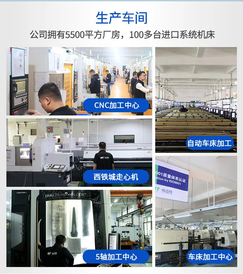 机器人零件精密CNC加工详情页12_09.jpg
