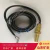 GUC15 Sensor de Posición de Mina Cableado e Instalación Sencillos Interruptor de Proximidad Magnético a Prueba de Explosiones para Minas