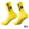Calcetines de Fútbol Engrosados con Suela de Toalla para Hombre, Calcetines Deportivos Antideslizantes, Absorbentes de Sudor, Transpirables, Amortiguadores, Antiolor, Calcetines de Entrenamiento para Exteriores