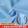 Processamento e Personalização de Tecido Condutivo de 240t de Cinco Milímetros, Sacos Antiestáticos, Capas de Roupa contra Poeira, Tecido com Resistência a Altas Temperaturas