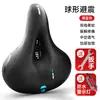 Cojín para Asiento de Bicicleta Philip, Asiento Cómodo para Bicicleta de Montaña, Asiento Engrosado y Absorbente de Golpes, Accesorios de Ciclismo