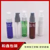 Botella de Loción Transparente 30ml Botella Pico de Pato Bomba de Presión Botella Dispensadora de Gel 30ML Botella Bomba para Polvo Botella para Tónico Botella para Base