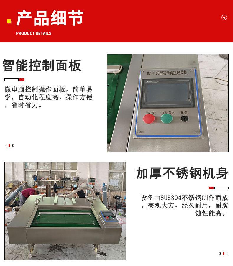 详情-1_03.jpg