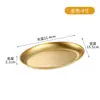 Prato Oval de Aço Inoxidável Estilo Coreano Prato Formato de Ovo Prato Dourado para Churrasco Prato Espesso para Peixe Cozido Bandeja Criativa para Restaurante Prato para Lanches