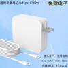 Para Laptop Apple macbook Cargador 96W100W140W Adaptador de Corriente para Computadora