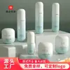 Nuevo Set de Cosméticos de Alta Gama Botella de Vidrio para Crema 100ml Agua de Esencia Loción Base de Maquillaje Líquida 30ml Botella de Maquillaje