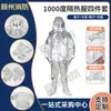 Traje de Aislamiento Térmico de Papel de Aluminio de 1000 Grados, Ropa Protectora Anti-Alta Temperatura y Anti-Quemaduras, Traje de Lucha contra Incendios Forestales con Mochila, Resistente a Altas Temperaturas