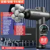Konka Pistola de Fascia de 7 Cabezales Grado Profesional Inteligente de Frecuencia Variable Masajeador Muscular Fitness en Casa Pistola de Masaje Portátil para Hombres y Mujeres