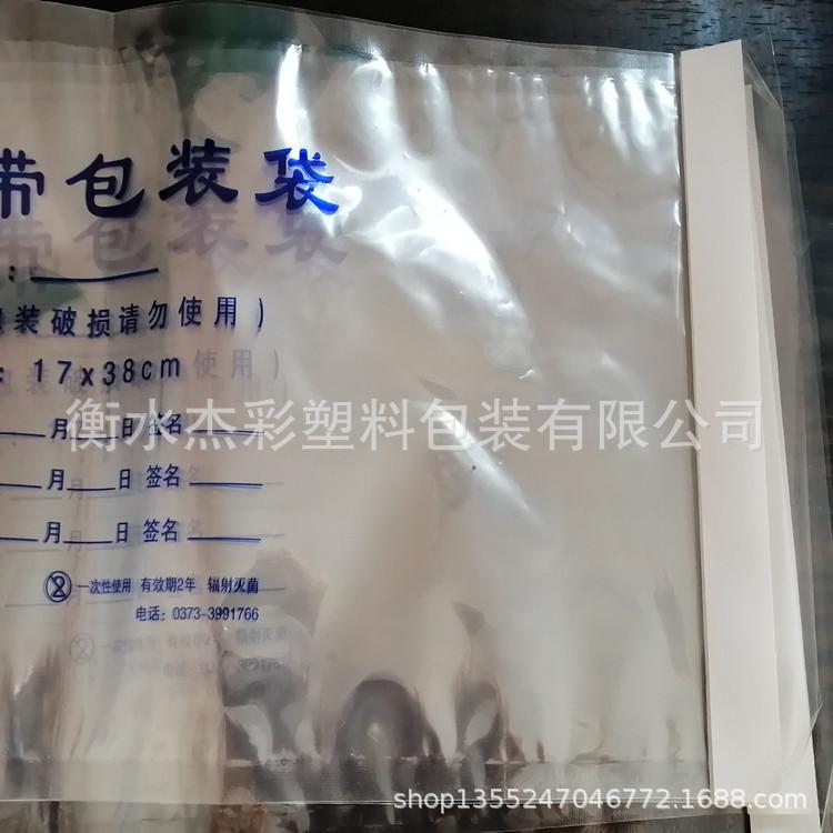 灭菌袋