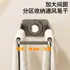 Toallero plegable para baño, instalación sin taladro, herramienta multifuncional de almacenamiento y secado de toallas montada en la pared