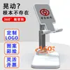Nuevo soporte metálico para teléfono móvil giratorio 360 grados, de escritorio, plegable, telescópico, plano, de aleación de aluminio, soporte perezoso para teléfono móvil
