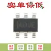 Fijar solo el chip IC de potencia DC-DC original SMD MP1470GJ-Z SOT-23-6