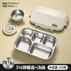 Plato de Cena Compartimentado Personalizado 316 para el Hogar Plato para Comer Solo de Bebé con Tapa Gran Capacidad Plato para Comida de Comedor Comida Rápida