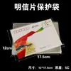 Sacos de Proteção para Selos, Sacos OPP para Selos, Conjuntos de Álbum de Selos, Várias Especificações, Sacos para Coleção de Álbum de Selos Atacado
