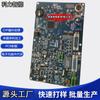 Procesamiento de Soldadura por Parche SMT, Pruebas de PCBAs, Placa de Circuito Impreso con Enchufe por Inmersión, Ensamblaje Electrónico Post-Soldadura, Producción Personalizada en Pequeñas Cantidades