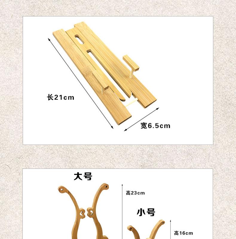 团扇架_03