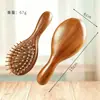 Mini Pente de Sândalo com Almofada de Ar para Crianças, Compacto e Portátil, Pente com Airbag para Massagem dos Meridianos da Cabeça, Pente de Madeira Sólida para Pentear Cabelos Volumosos
